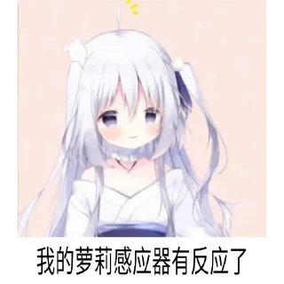 😍 emoji 奏了奏了 Telegram sticker 12 of 30