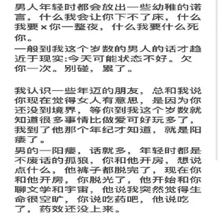 😒 emoji 操你妈狗庄别割我了 Telegram sticker 10 of 101