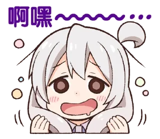 Sticker from 别当欧尼酱了! 3 (@onimai_stickerpack)