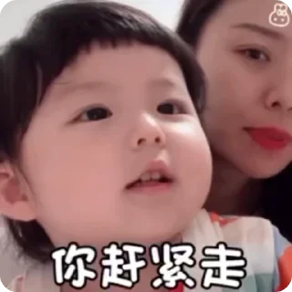 🌟 emoji 小孩表情包点击 @shayudidibiaoqing Telegram sticker 5 of 50