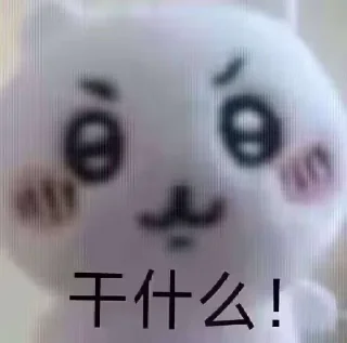 🔥 emoji 兄弟！ @ohmy_ygly Telegram sticker 23 of 117