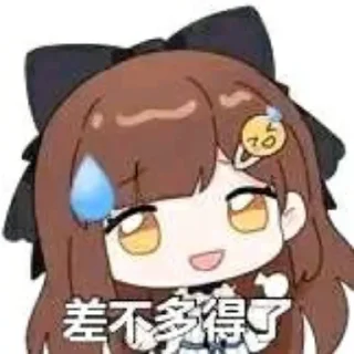😅 emoji 七海Nana7mi Telegram sticker 7 of 16