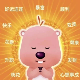 🤪 emoji 开元棋牌招商代理 @kaiyuan8989 Telegram sticker 23 of 50