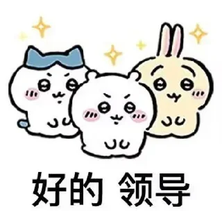🤔 emoji 高速代理 @hgwzcd Telegram sticker 12 of 71