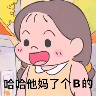 😌 emoji 亚博四平台招代理 @zy9598 Telegram sticker 8 of 120