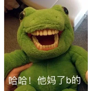 🤔 emoji 高速代理 @hgwzcd Telegram sticker 19 of 103