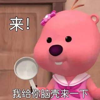 😡 emoji 开元棋牌招商代理 @kaiyuan8989 Telegram sticker 21 of 50