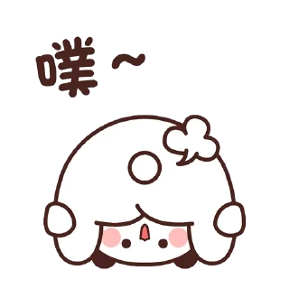 🤔 emoji 高速代理 @hgwzcd Telegram sticker 18 of 50