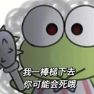 😂 emoji 开元棋牌招商代理 @kaiyuan8989 Telegram sticker 9 of 50