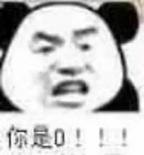 😓 emoji 九游会全球招代理  @ga8866 Telegram sticker 24 of 65