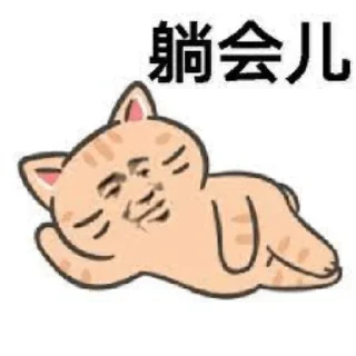 🐔 emoji 高速代理 @hgwzcd Telegram sticker 12 of 103
