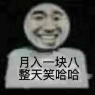 Sticker from 高速代理 @hgwzcd