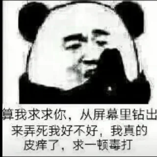 😂 emoji 九游会全球招代理  @ga8866 Telegram sticker 7 of 65
