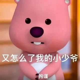😭 emoji 开元棋牌招商代理 @kaiyuan8989 Telegram sticker 17 of 50