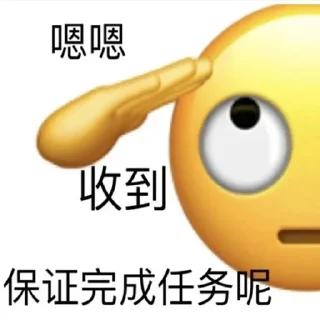 😡 emoji 开元棋牌招商代理 @kaiyuan8989 Telegram sticker 14 of 50