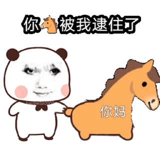 🤔 emoji 高速代理 @hgwzcd Telegram sticker 7 of 50