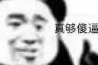 😏 emoji 亚博四平台招代理 @zy9598 Telegram sticker 10 of 120