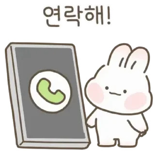 🤍 emoji ㅤㅤ          ˖ これは   @stikie ♡ Telegram sticker 6 of 24