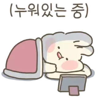 🤍 emoji ㅤㅤ          ˖ これは   @stikie ♡ Telegram sticker 4 of 24