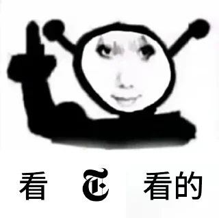 🇺🇸 emoji 看＿＿看的 @TrendingEveryday Telegram sticker 6 of 26