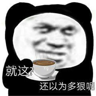 🙄 emoji 世界杯55%返佣⚽️ @zongjian Telegram sticker 6 of 120