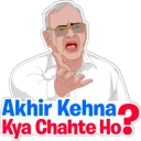 ❓ emoji Hindi Chat Meme @Imtiyaz78 Telegram sticker 7 of 76