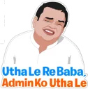 😇 emoji Hindi Chat Meme @Imtiyaz78 Telegram sticker 6 of 76