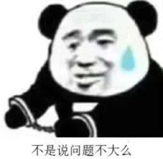 🕷 emoji 多宝支付—彭于晏专用 Telegram sticker 14 of 111