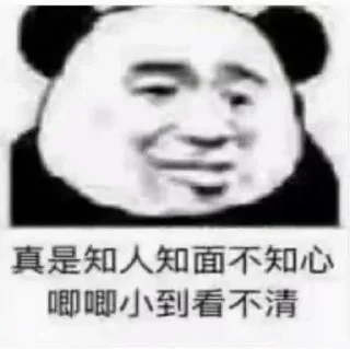 🌿 emoji 多宝支付—彭于晏专用 Telegram sticker 23 of 111
