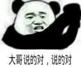 Sticker from 多宝支付—彭于晏专用