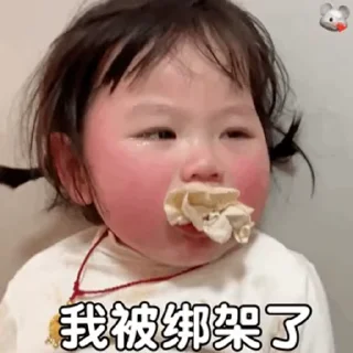 🪡 emoji SAL摇四摇小肉丸 @BeiMiaoYa Telegram sticker 15 of 50