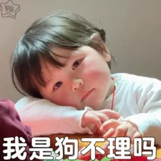 🪡 emoji SAL摇四摇小肉丸 @BeiMiaoYa Telegram sticker 13 of 50