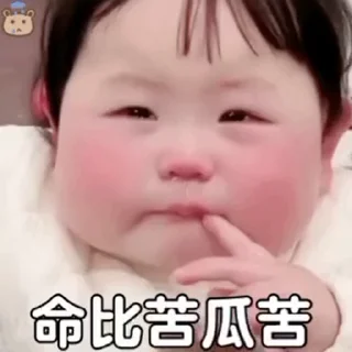 🪡 emoji SAL摇四摇小肉丸 @BeiMiaoYa Telegram sticker 21 of 50