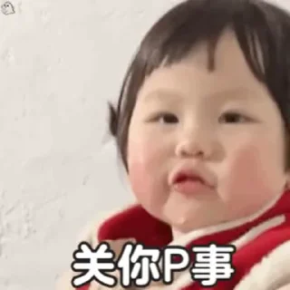 🪡 emoji SAL摇四摇小肉丸 @BeiMiaoYa Telegram sticker 9 of 50