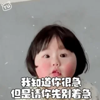 🪡 emoji SAL摇四摇小肉丸 @BeiMiaoYa Telegram sticker 19 of 50