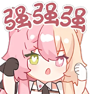 👍 emoji 桃井最中Monaka Telegram sticker 11 of 20