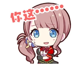 Sticker from PJSK自制贴纸(zh-CN)