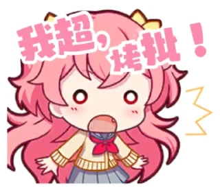 Sticker from PJSK自制贴纸(zh-CN)
