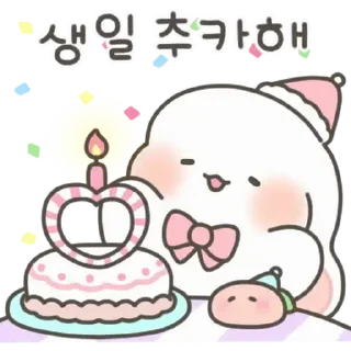 🤍 emoji ㅤㅤ           @stikie   ੶   @paaci Telegram sticker 13 of 24