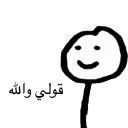 🤕 emoji قناة برستيج @BRSTIG Telegram sticker 17 of 109