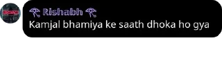 Sticker from 𝑺𝑯𝑼𝑩𝑯𝑨𝑴 𝑹𝑨𝑱 ( @shubhamtech2 )