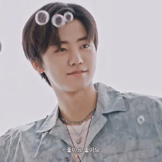 🩹 emoji ☆ jaemin - @stickernct Telegram sticker 23 of 40