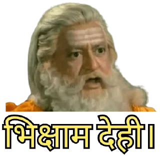 😀 emoji Ramayan Telegram sticker 1 of 15