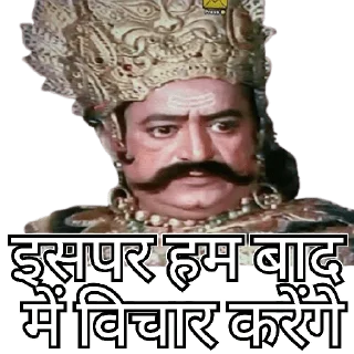 😀 emoji Ramayan Telegram sticker 5 of 15
