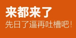 😆 emoji 广州修车大队 @guangzhouqun Telegram sticker 1 of 32