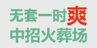 😇 emoji 广州修车大队 @guangzhouqun Telegram sticker 5 of 32