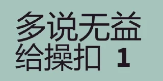 😘 emoji 广州修车大队 @guangzhouqun Telegram sticker 6 of 32