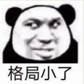 🤭 emoji 长沙修车大队🎆 @repair_cs Telegram sticker 21 of 67