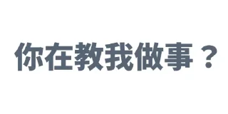 🤓 emoji 广州修车大队 @guangzhouqun Telegram sticker 18 of 32