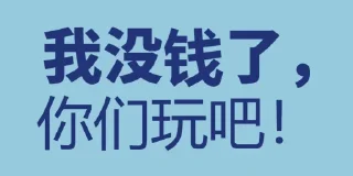 😓 emoji 广州修车大队 @guangzhouqun Telegram sticker 23 of 32
